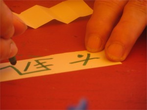 Chinesisches-Papierwunder (3)